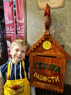 Музей истории Рязанского Леденца